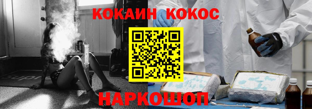 КОКАИН Эквадор Клин