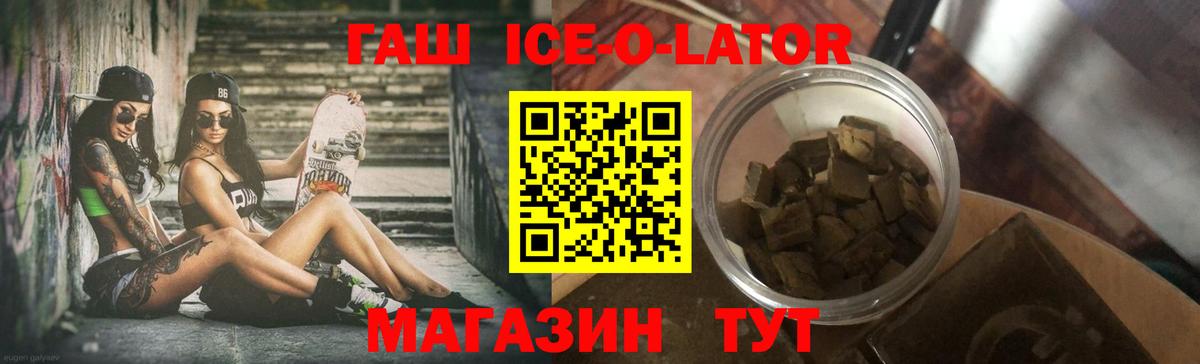 Клин  Гашиш гарик  Вход с VPN  Гашиш Изолятор 