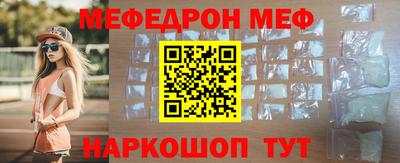 mix Шелехов