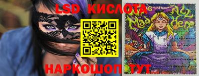 ГАЛЛЮЦИНОГЕННЫЕ ГРИБЫ Шахты