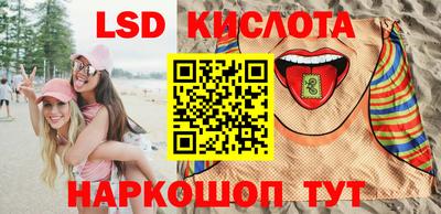 гидра Шебекино