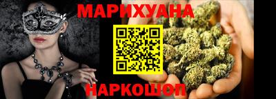 дистиллят марихуана Янаул