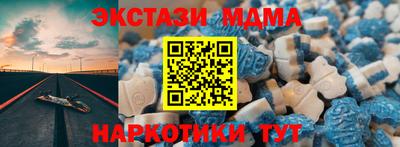 мет Ярцево