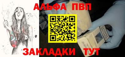 мет Ярцево