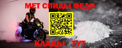 гидра Шебекино