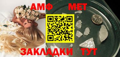 гидра Шебекино