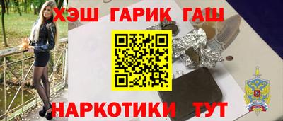 мет Ярцево