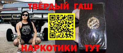 ГАЛЛЮЦИНОГЕННЫЕ ГРИБЫ Шахты