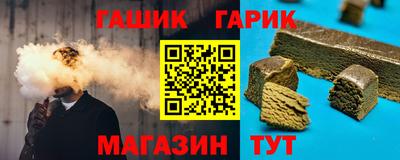 дистиллят марихуана Янаул