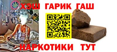 гидра Шебекино