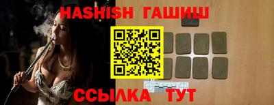дистиллят марихуана Янаул