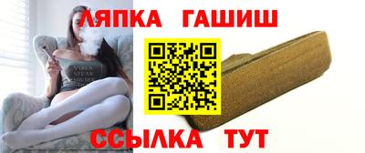 mix Шелехов