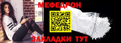 дистиллят марихуана Янаул