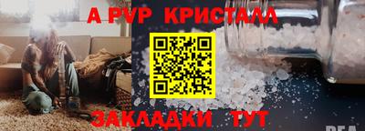 мет Ярцево