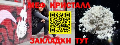 дистиллят марихуана Янаул