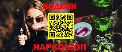 ГАЛЛЮЦИНОГЕННЫЕ ГРИБЫ Шахты