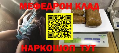дистиллят марихуана Янаул