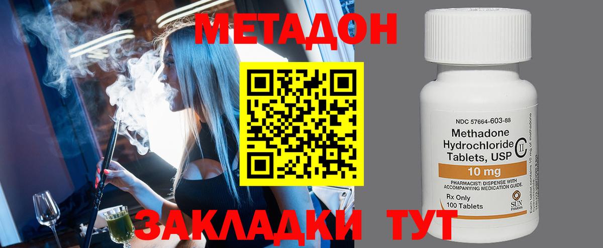 Псилоцибиновые грибы Клин