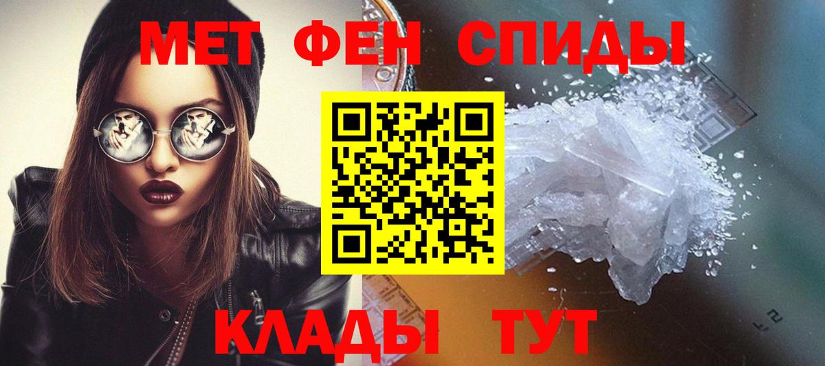 Метамфетамин витя Клин