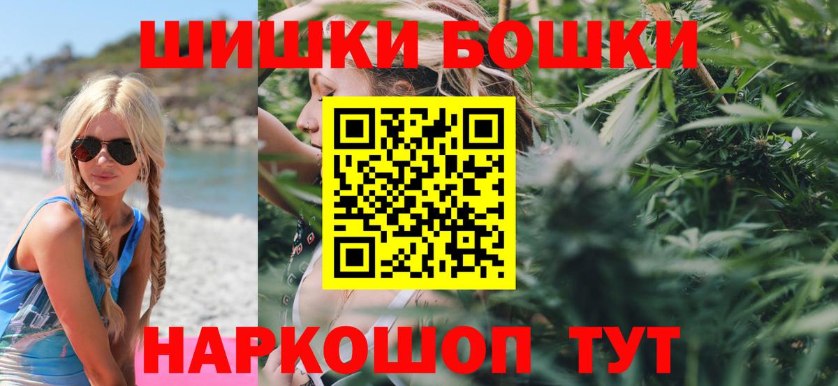 Шишки марихуана Bruce Banner Клин