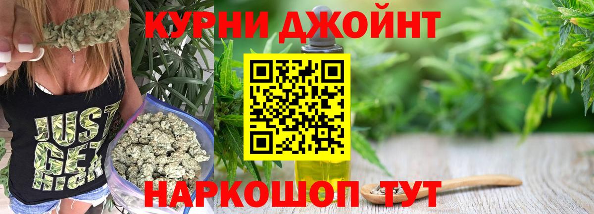Шишки марихуана тримм  Конопля AK-47  Бошки марихуана AK-47  Клин  Бошки марихуана MAZAR  Вход с VPN 